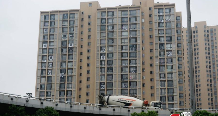 Silent protest against noise in Changsha, China